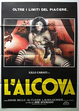 露丝欲望 L'alcova海报剧照