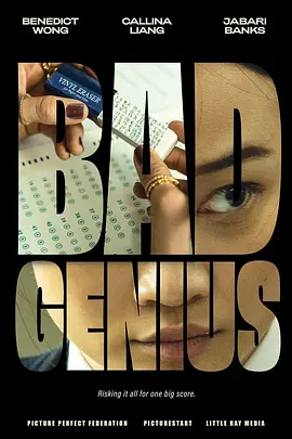 天才枪手 Bad Genius海报剧照