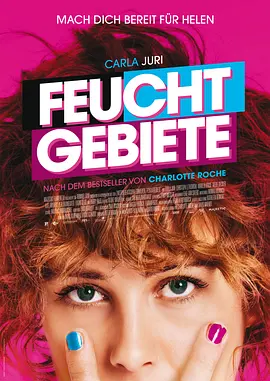 湿地 Feuchtgebiete海报剧照