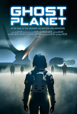 幽灵行星 Ghost Planet海报剧照