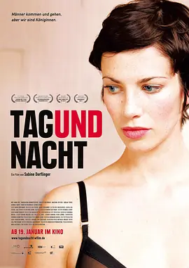 日夜激情 Tag und Nacht海报剧照