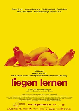 性窦初开 Liegen Lernen海报剧照