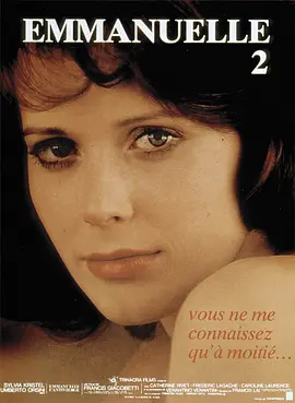 艾曼纽2 爱的教育 Emmanuelle: L'antivierge海报剧照
