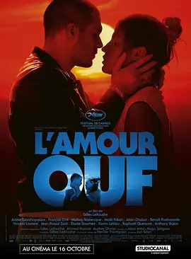 狂爱 L'Amour ouf (2024)海报剧照