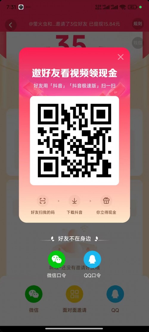 20241214-960e5708233898902.jpg