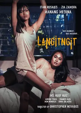 空色 Langitngit (2023)海报剧照
