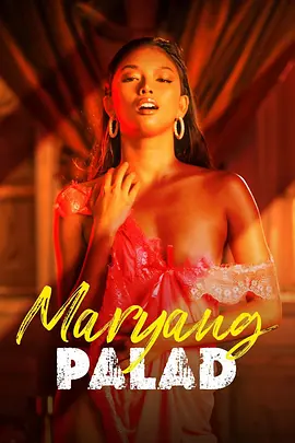 祝你好运 Maryang palad (2024)海报剧照