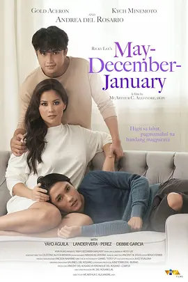 三分之二年 May-December-January (2022)海报剧照