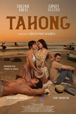 塔洪 Tahong (2024)海报剧照
