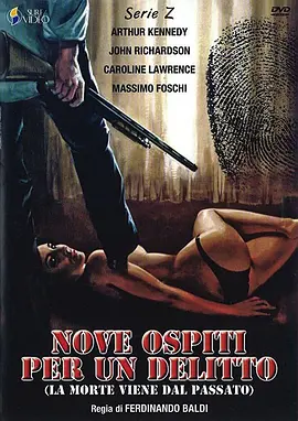血手淫心 Nove ospiti per un delitto (1977)海报剧照