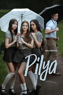 选择 Pilya (2024)海报剧照