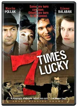 七骗 Seven Times Lucky (2004)海报剧照