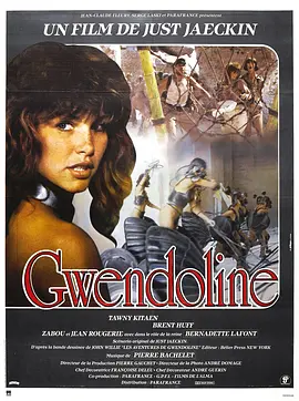 云杜娘 Gwendoline (1984)海报剧照
