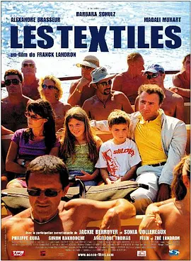 露点的诱惑 Les Textiles (2005)海报剧照