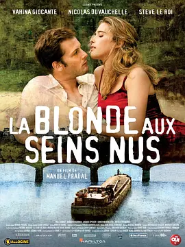 裸胸的金发女郎 La blonde aux seins nus (2010)海报剧照