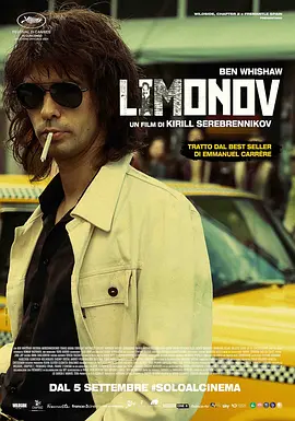 利莫诺夫：埃迪的歌谣 Limonov: The Ballad (2024)海报剧照