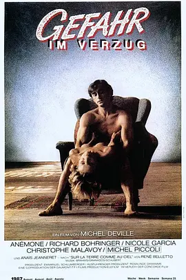 情殇玫瑰园 Péril en la demeure (1985)海报剧照