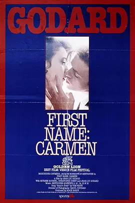 芳名卡门 Prénom Carmen (1983)海报剧照