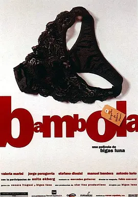 班宝拉 Bambola (1996)海报剧照