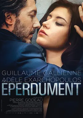 为情所困 Éperdument (2016)海报剧照