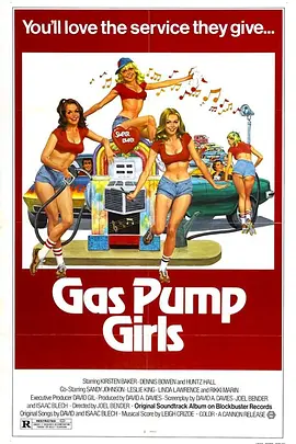 加油站的女孩 Gas Pump Girls (1979)海报剧照