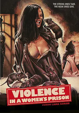 狱中艾曼纽 Violenza in un carcere femminile (1982)海报剧照
