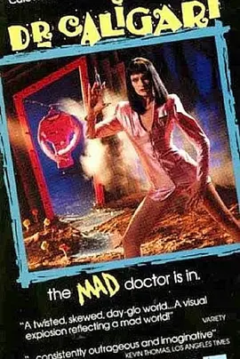 卡里古拉博士 Dr. Caligari (1989)海报剧照