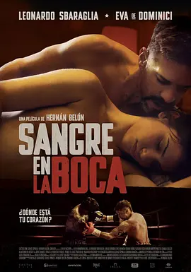 拳拳到肉 Sangre en la boca (2016)海报剧照