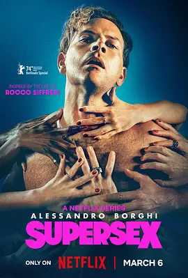超性 Supersex (2024)海报剧照