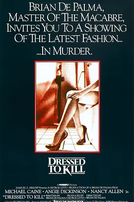 剃刀边缘 Dressed to Kill (1980)海报剧照