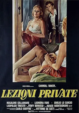 课外授业 Lezioni private (1975)海报剧照
