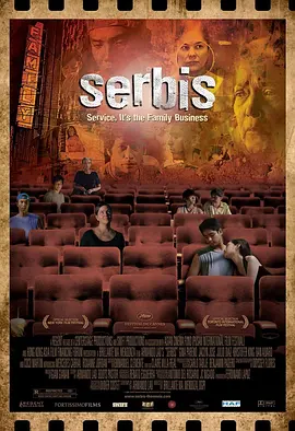 情欲电影院 Serbis (2008)海报剧照