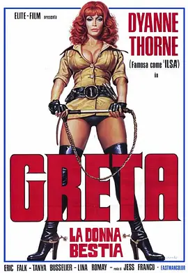 纳粹女魔头之病房狂魔 Greta - Haus ohne Männer (1977)海报剧照