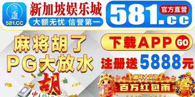 永利国际注册即送999