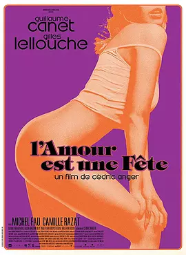 爱是一场盛宴 L'amour est une fête (2018)海报剧照