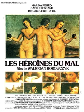 三个不道德的女人 Les héroïnes du mal (1979)海报剧照