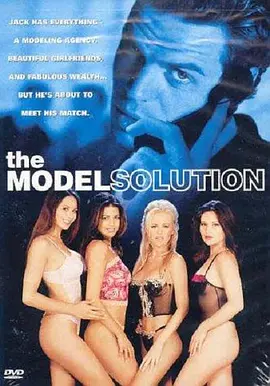 模特的诱惑 The Model Solution (2002)海报剧照