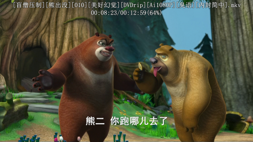 010DVDripAi1080P.mkv_20251113_153444.624737daf58bee6332b.png