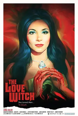 爱之女巫 The Love Witch (2016)