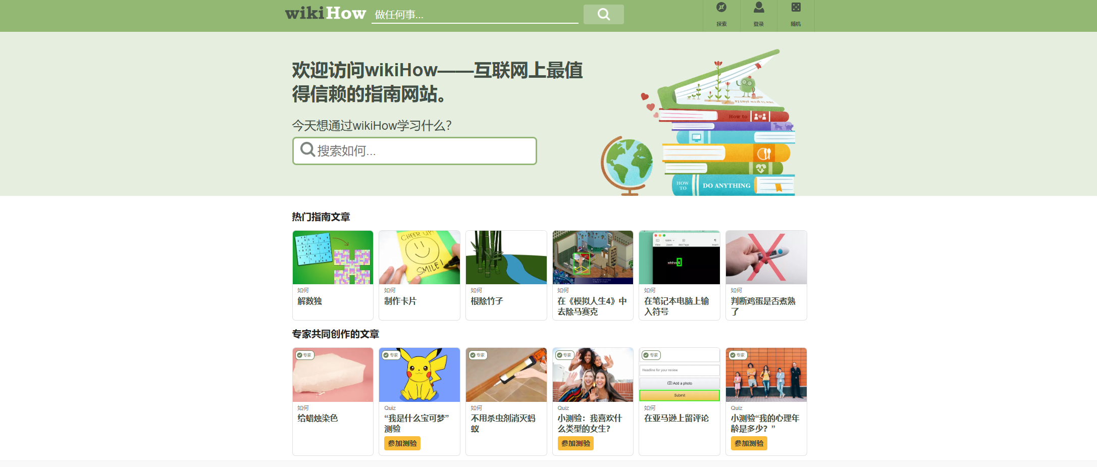 互联网上最值得信赖的指南网站-湖畔资源网