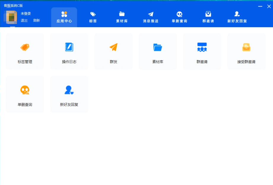 电脑微信客服助手群发工具-湖畔资源网