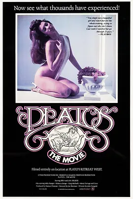 柏拉图的电影 plato's the movie (1980)
