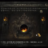 npc426d3b340109d5adc