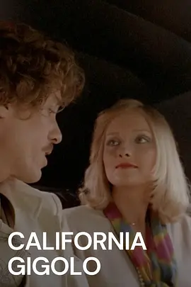 加州劲舞男 California Gigolo (1979)