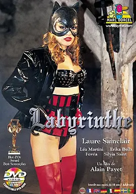性迷宫 Labyrinthe (1997)