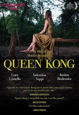 Queen Kong (2016)