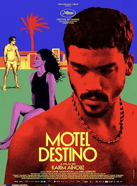 目的地汽车旅馆 Motel Destino (2024)