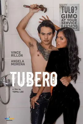 水管工 Tubero (2022)