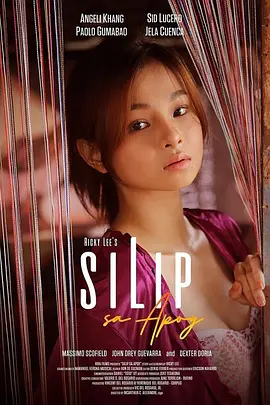 玩火 (2022)