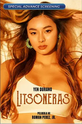 诱惑之炎 Litsoneras (2023)